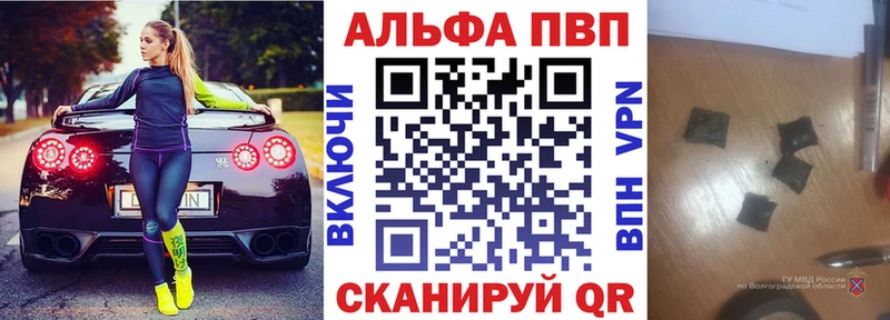 как найти   Рузаевка  APVP Соль 