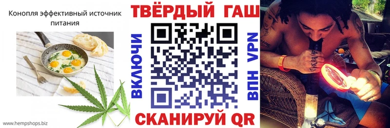 Cannafood конопля  где продают   Рузаевка 