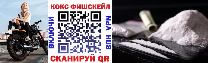 КОКАИН 98%  как найти закладки  Рузаевка 