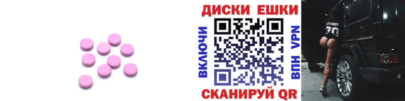 Экстази DUBAI  Рузаевка 