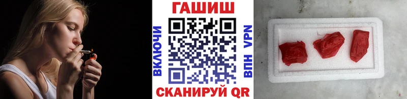 MEGA онион Рузаевка мориарти формула ГАШ индика сатива
