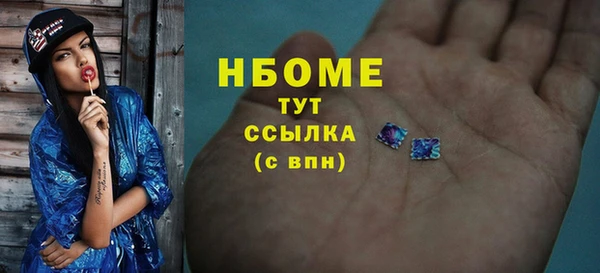 марки lsd Армянск