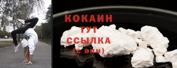 гашишное масло Арсеньев