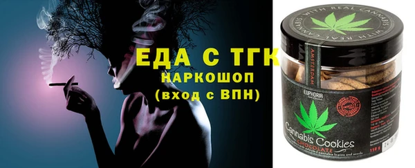 бутик Аркадак