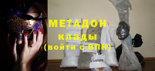 гашишное масло Арсеньев