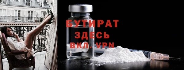 бутик Аркадак