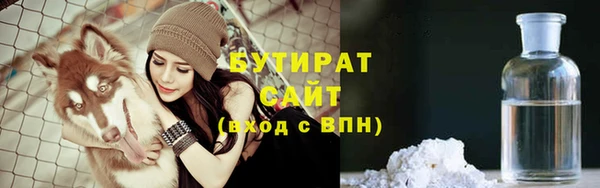 бутик Аркадак