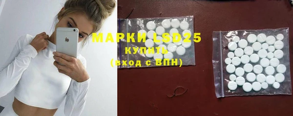 марки lsd Армянск