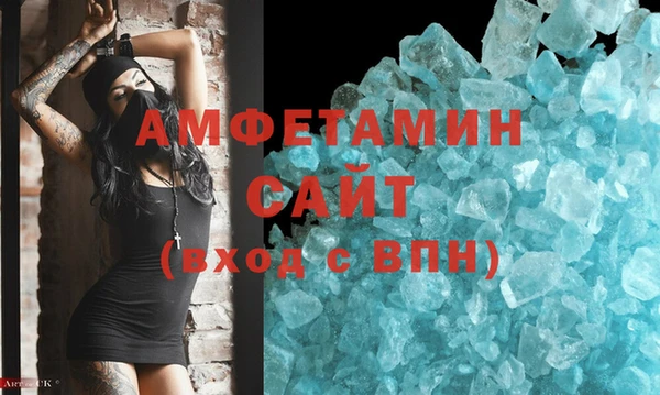 бутик Аркадак