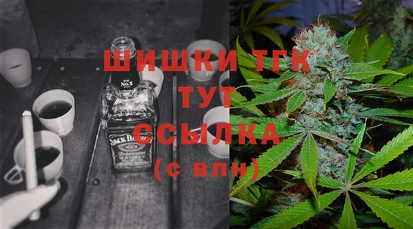 гашишное масло Арсеньев