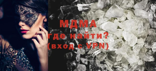 гашишное масло Арсеньев