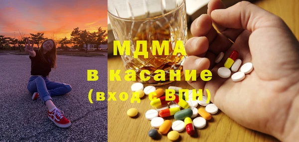бутик Аркадак