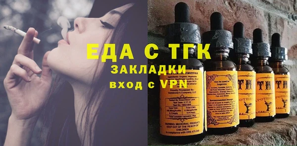бутик Аркадак