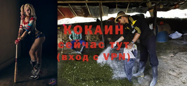 гашишное масло Арсеньев