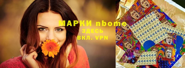 гашишное масло Арсеньев