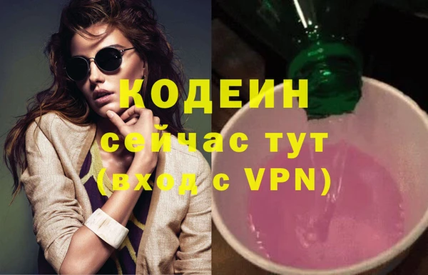 гашишное масло Арсеньев