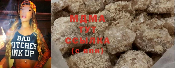 гашишное масло Арсеньев