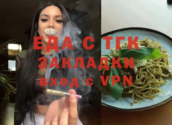 бутик Аркадак