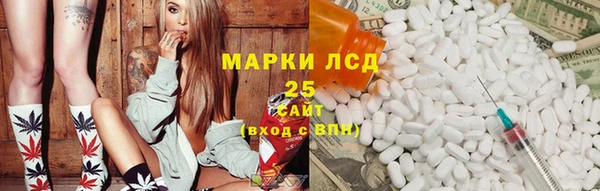 марки lsd Армянск