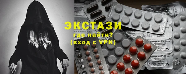 гашишное масло Арсеньев