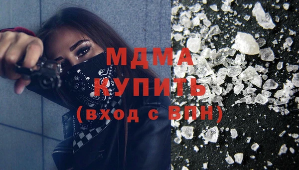 гашишное масло Арсеньев