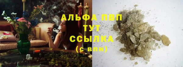 гашишное масло Арсеньев