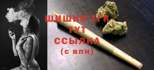 гашишное масло Арсеньев