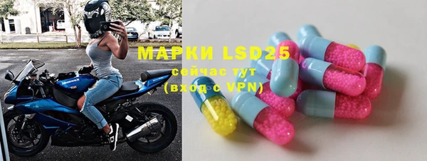 марки lsd Армянск