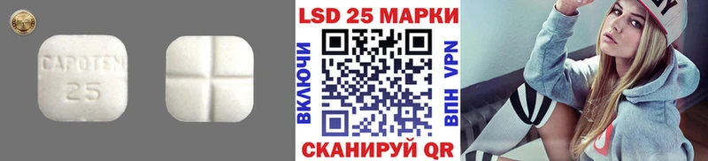 ЛСД экстази кислота  даркнет сайт  Рузаевка 