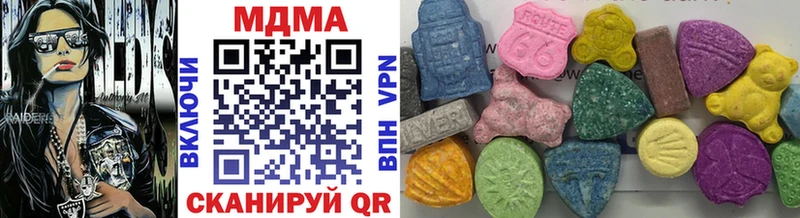 MDMA VHQ  Рузаевка 