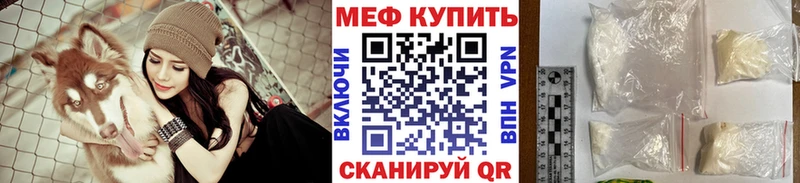закладки  KRAKEN ССЫЛКА  МЕФ VHQ  Рузаевка 