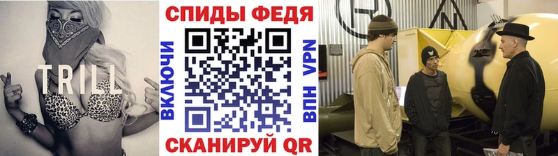 МЕТАМФЕТАМИН мет  Рузаевка 