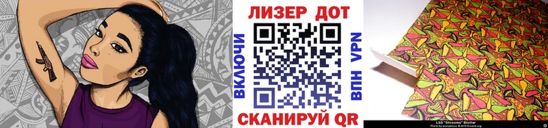 Наркотические марки 1,5мг Рузаевка