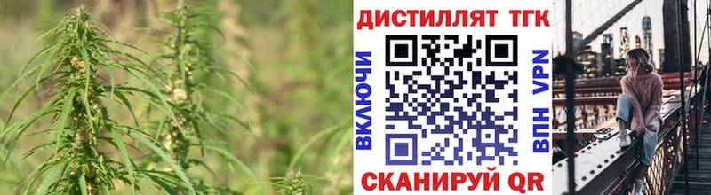 наркотики  Рузаевка  Дистиллят ТГК вейп с тгк 